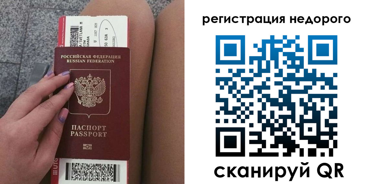 найти адрес прописки в Нефтегорске