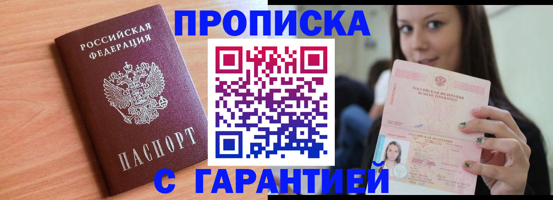 регистрация для дет. сада в Нефтегорске